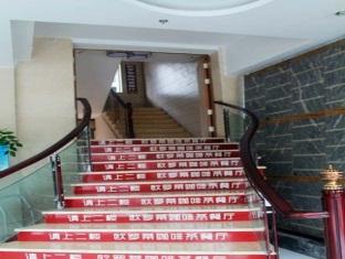 Ginza Business Hotel Yiwu (Zhejiang) Exterior foto